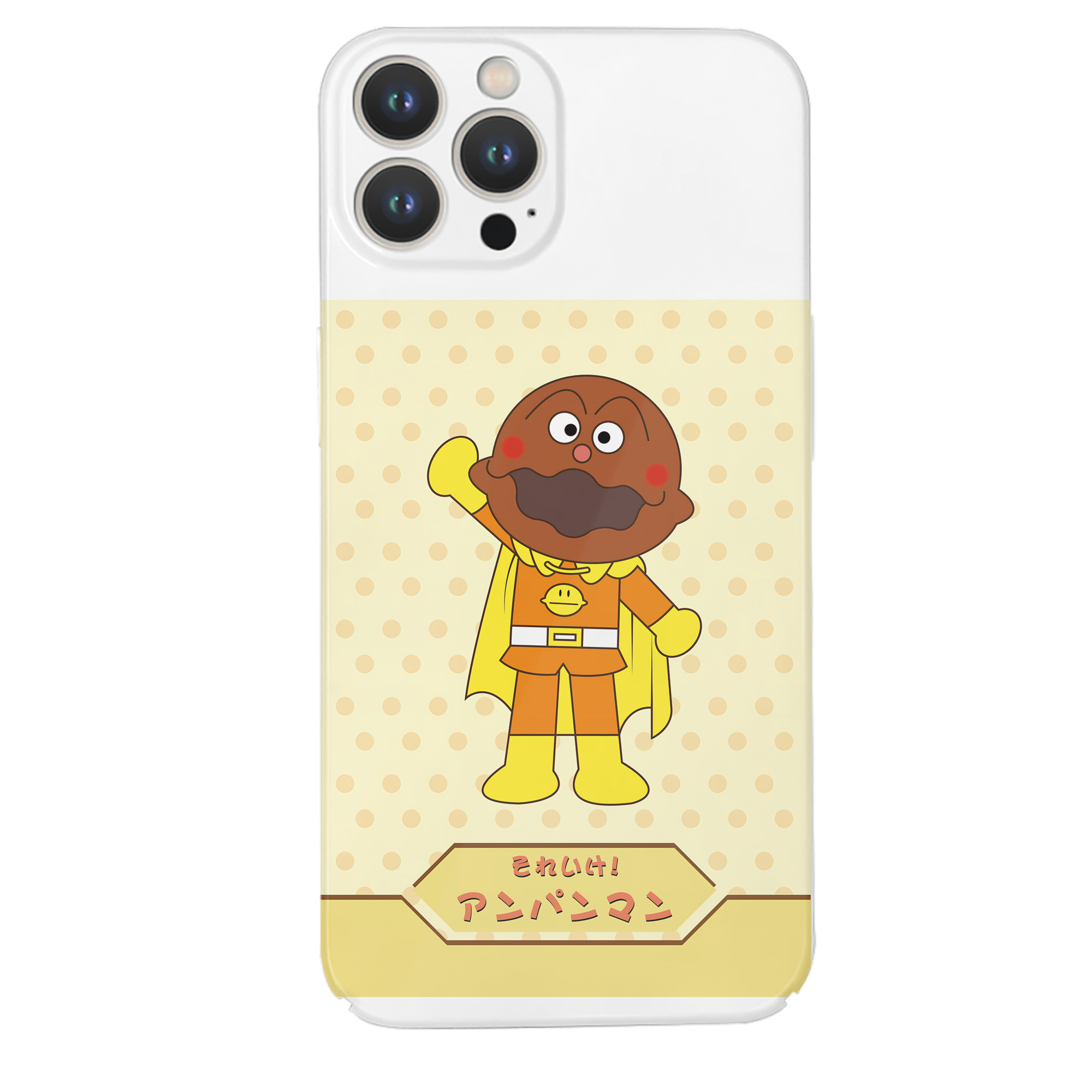 （画像用） アンパンマン Anpanman 【iPhone 14シリーズ対応】ハードケース